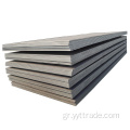 AR400 High Wear Resistance Steel Plate